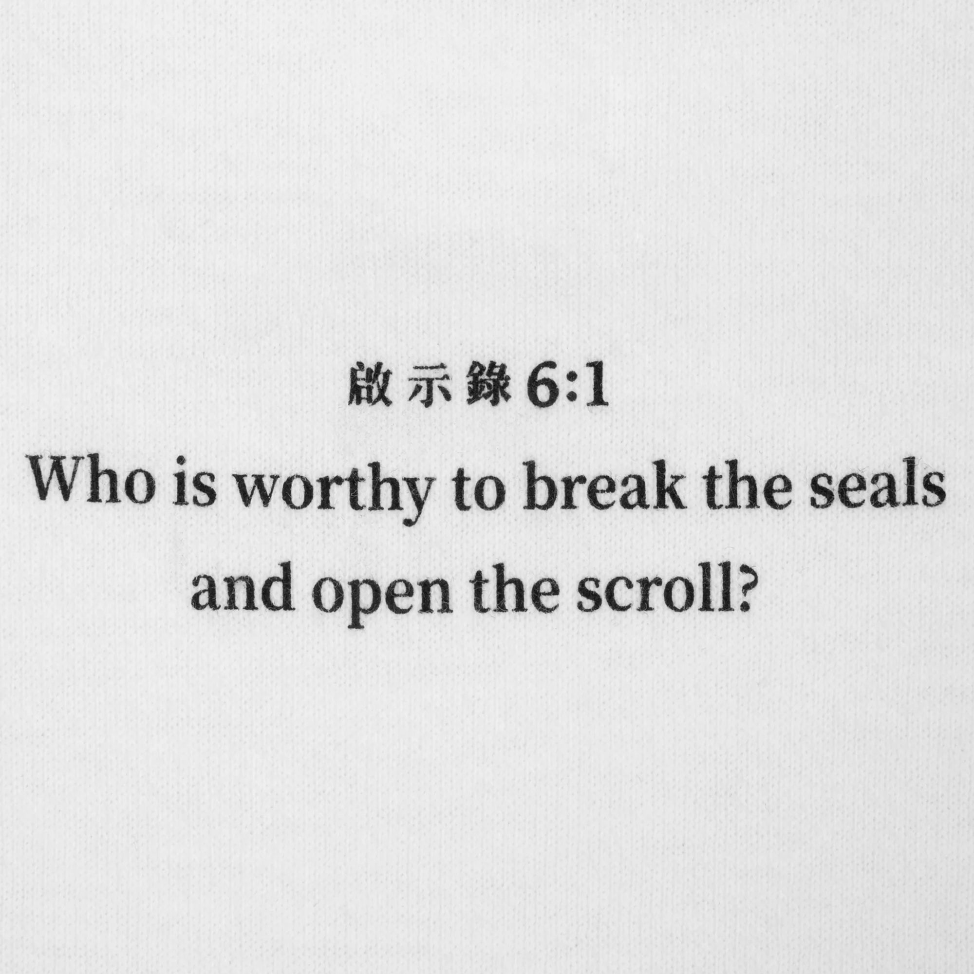 Sci-Fi Fantasy Lamb Tee - White