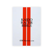 Klasse Wrecks KFAX17 Kaido Racer Bible