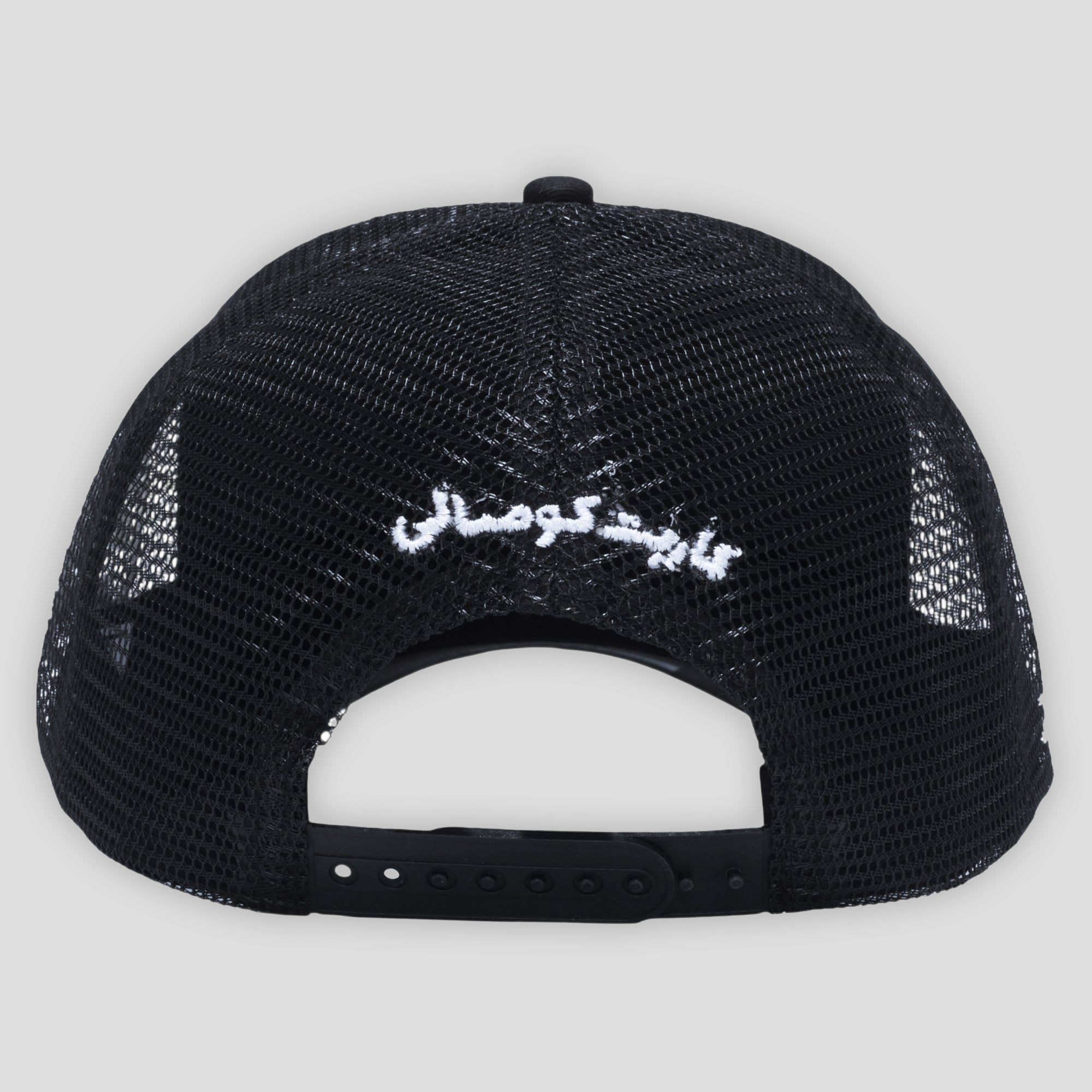 Carpet Company Bouncer Hat - Black