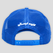 Carpet Company Bouncer Hat - Blue