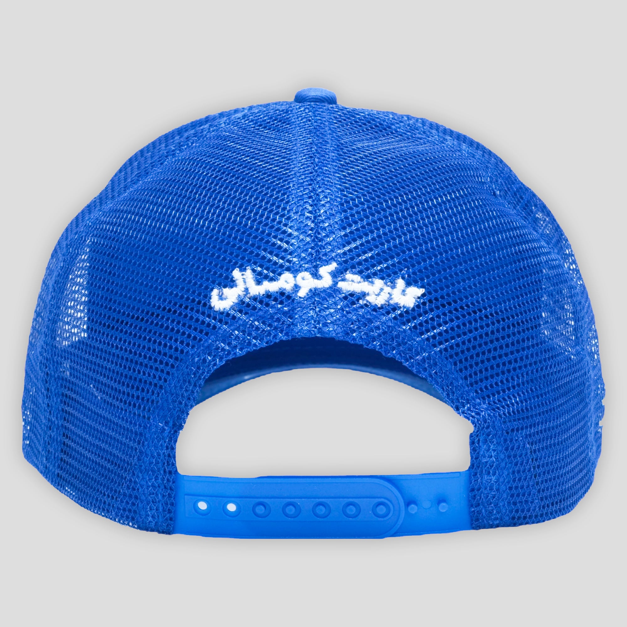Carpet Company Bouncer Hat - Blue