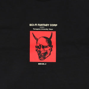 Sci-Fi Fantasy Tamagawa U T-Shirt - Black