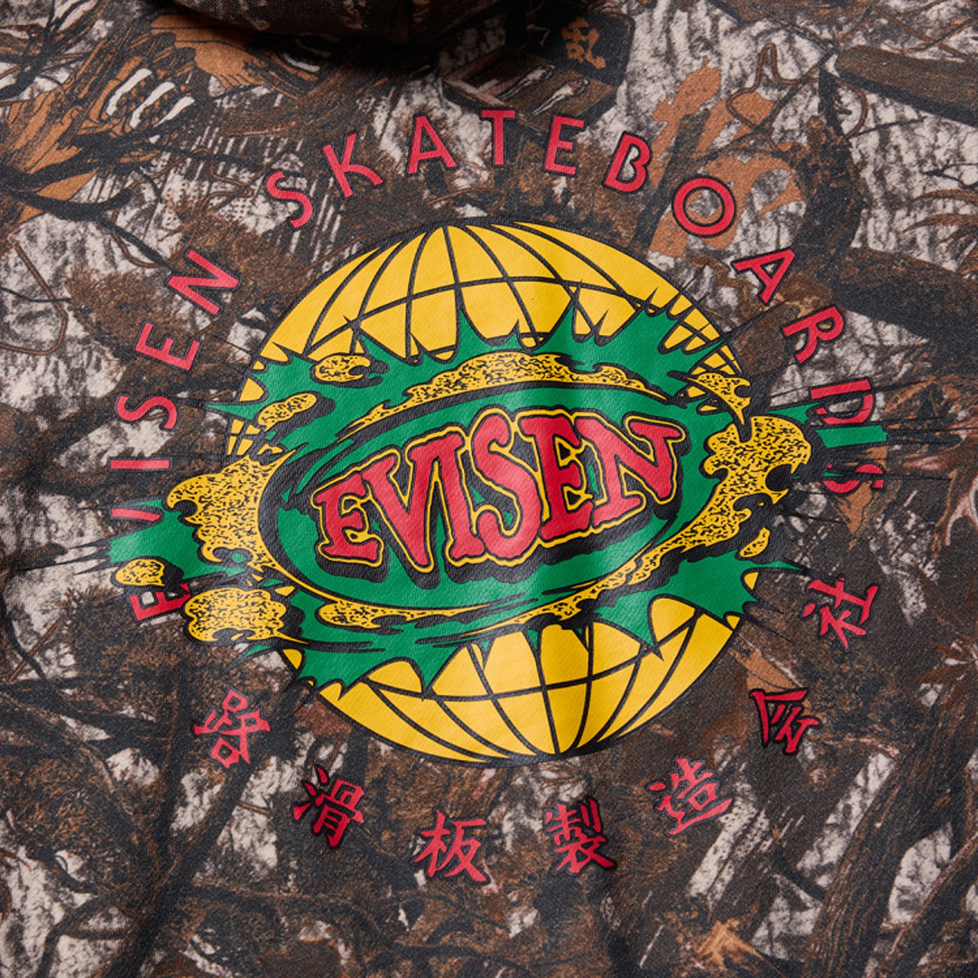 Evisen Sushi Camo Hoodie - Beige