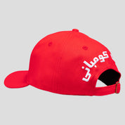 Carpet Company Gas Station Hat - Red