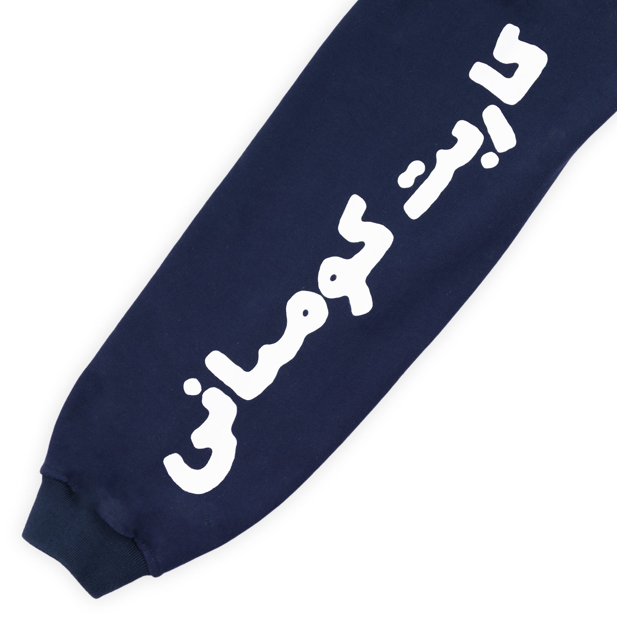 Carpet Company Goddess Hoodie - Navy