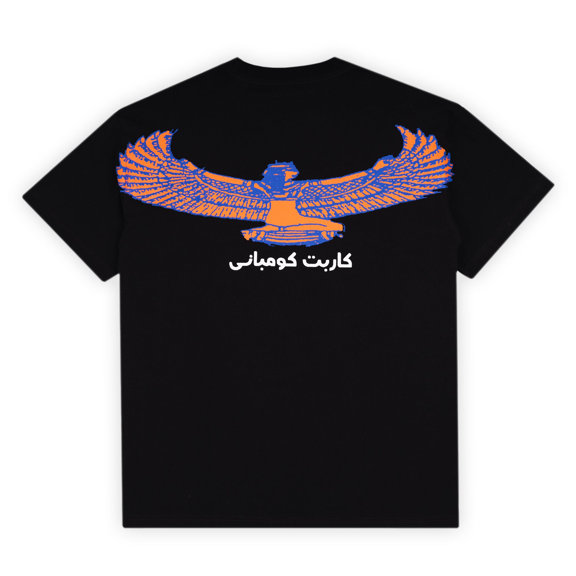 Carpet Company Goddess Tee - Black