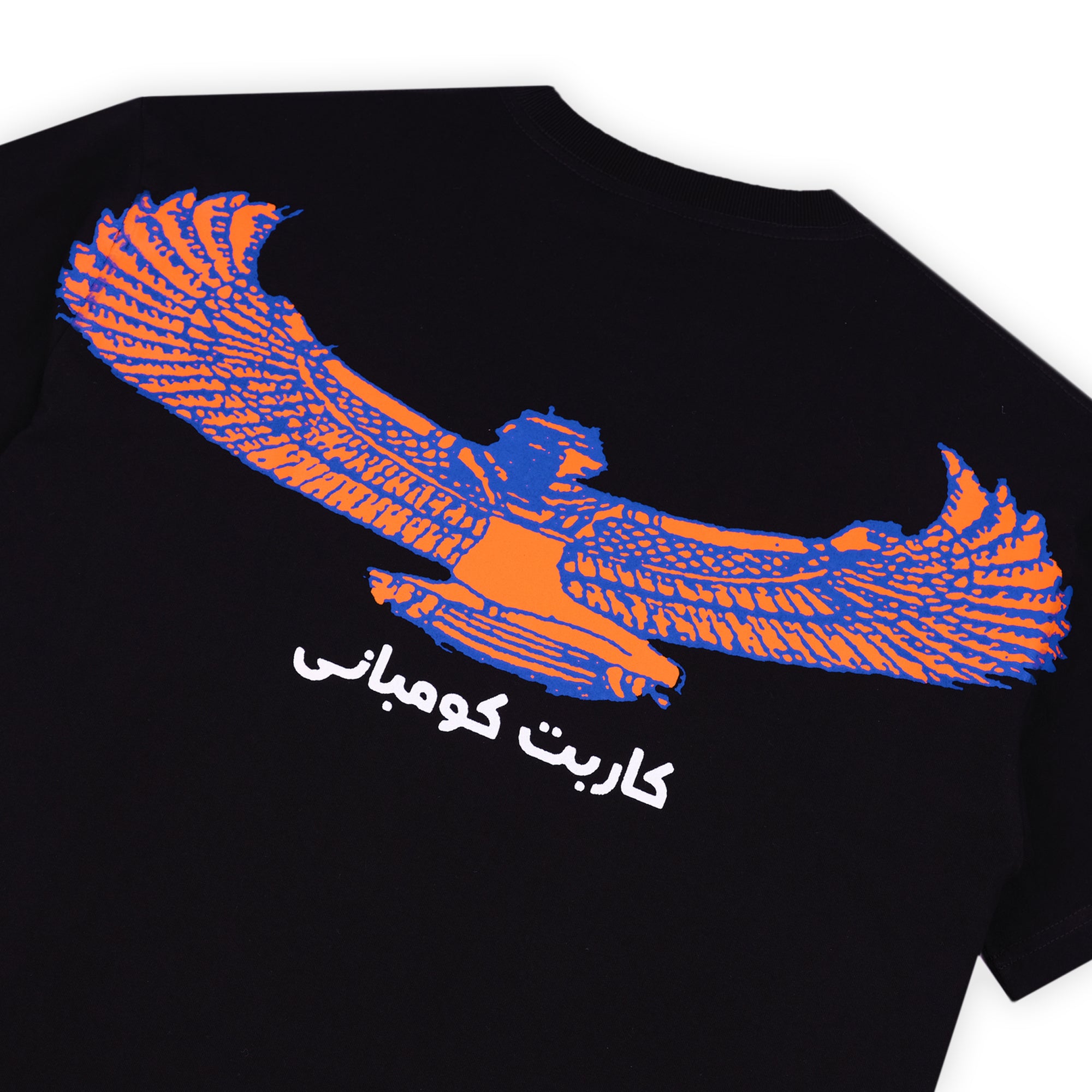 Carpet Company Goddess Tee - Black