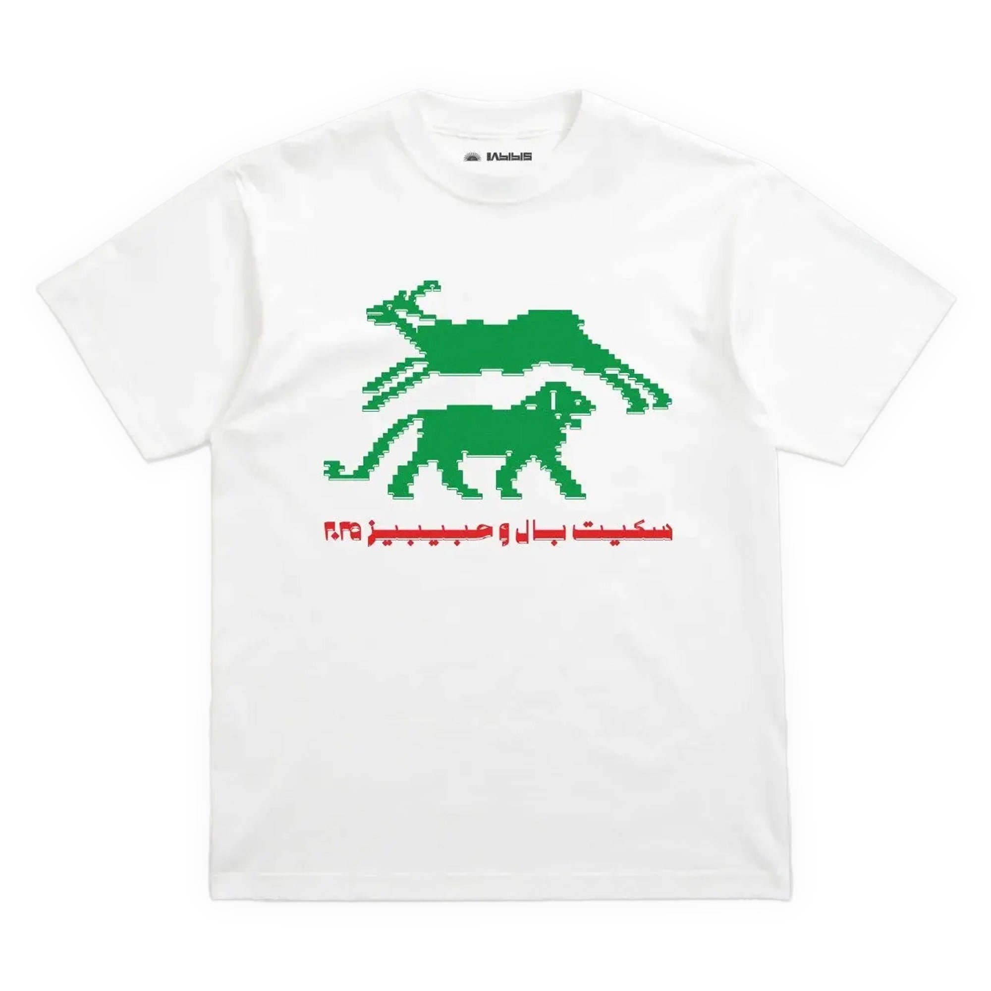 SkatePal x Habibis Tee - White