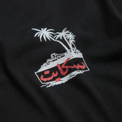 SkatePal Palms Tee - Black