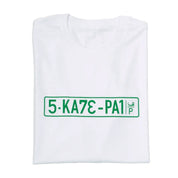 SkatePal Licence Plate Tee - White