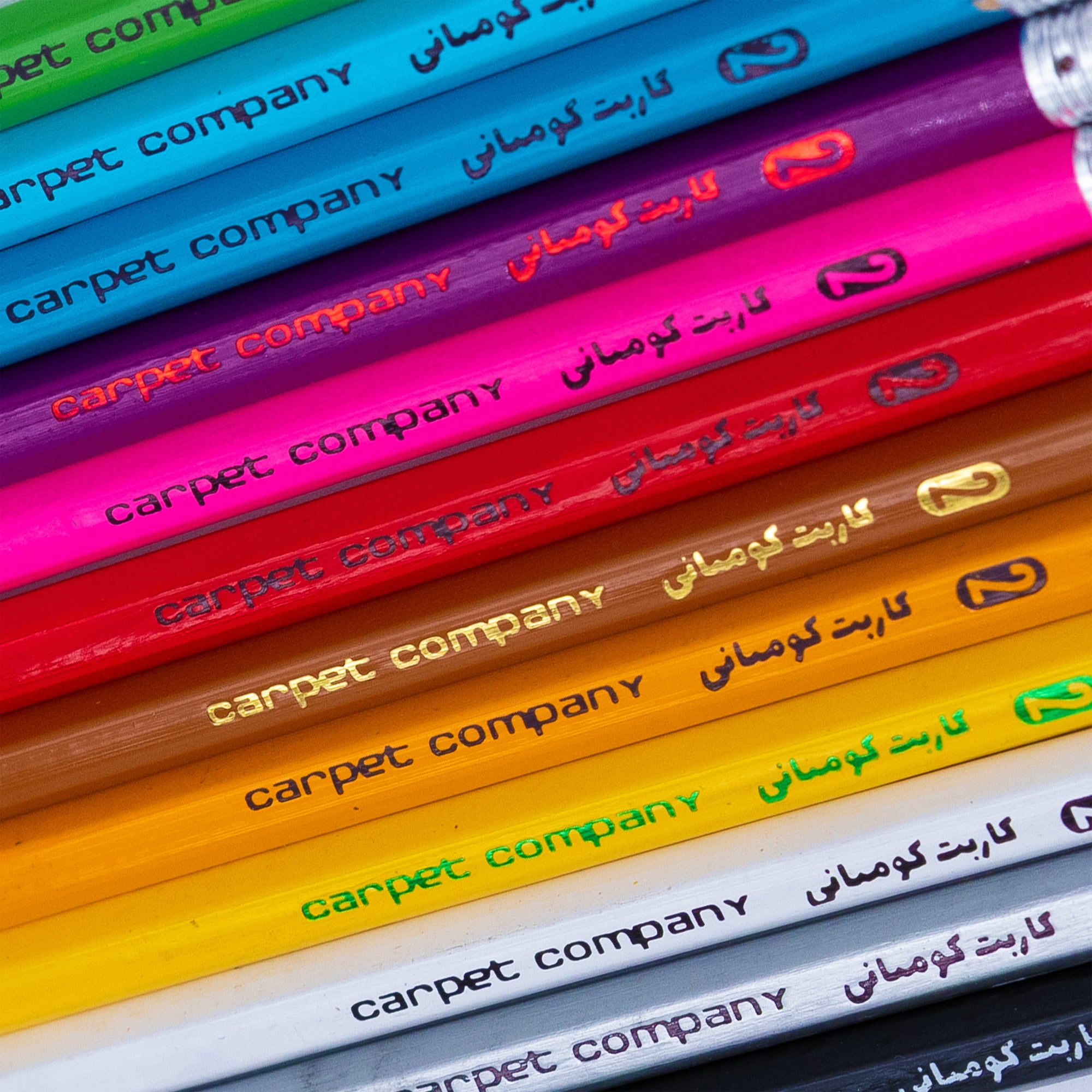 Carpet Company Pencil Pack
