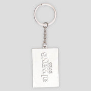 Always Do What You Should Do Fanning Keyring