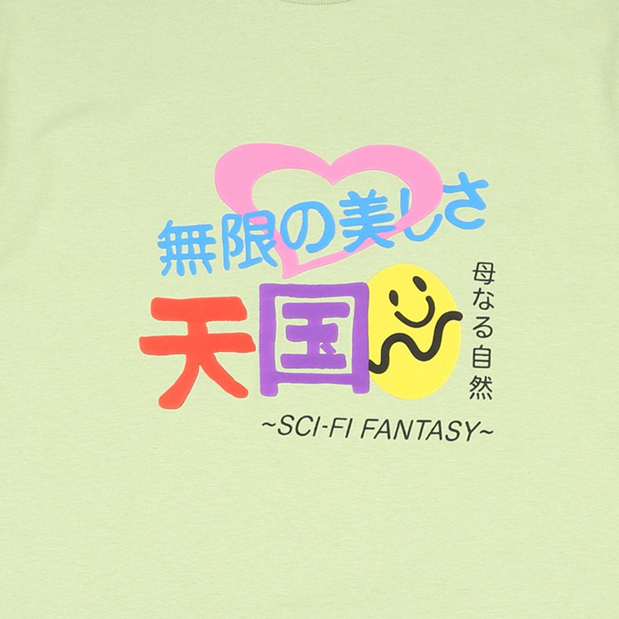 Sci-Fi Fantasy Foreign Figures T-Shirt - Pistachio